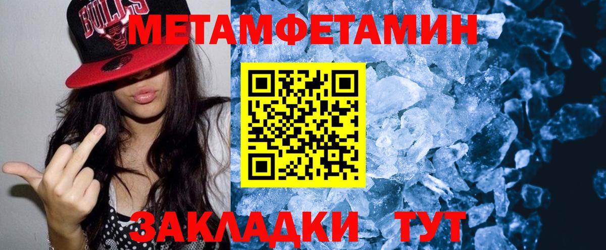 Амфетамин 97% Лангепас