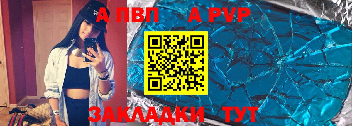 МЕТ  Вход с VPN  Гашиш  Бошки Шишки  Мефедрон кристаллы  Лангепас  ГАШ  LSD-25  COCAIN  Alpha PVP СОЛЬ  