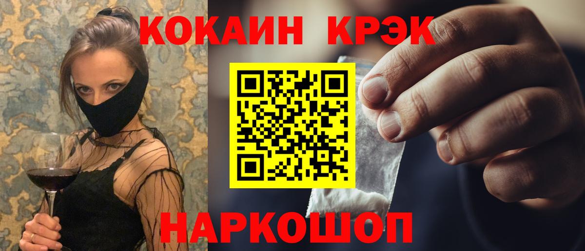 Кокаин Перу Лангепас