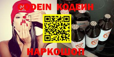 молекула духа Ирбит