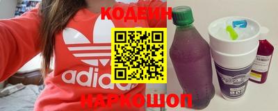 кокаин перу Изобильный