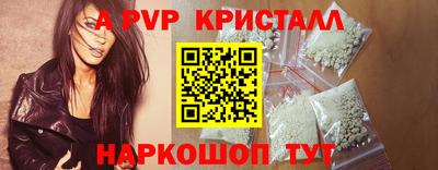 молекула духа Ирбит