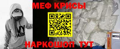 молекула духа Ирбит