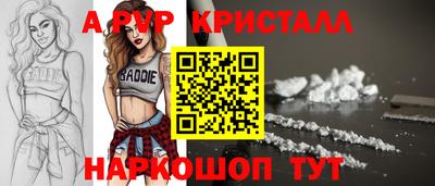кокаин перу Изобильный