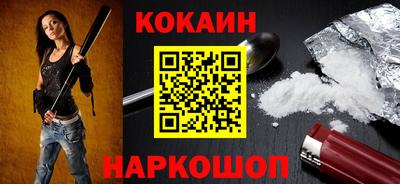 кокаин перу Изобильный