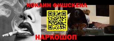 молекула духа Ирбит
