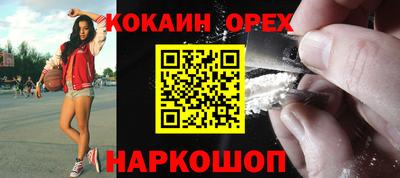 кристаллы Татарск