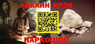 молекула духа Ирбит