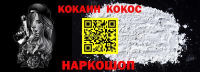 молекула духа Ирбит