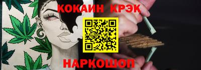 кокаин перу Изобильный
