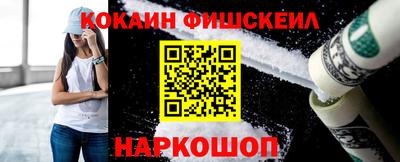 молекула духа Ирбит