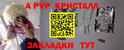 молекула духа Ирбит