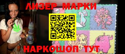 молекула духа Ирбит