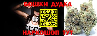 молекула духа Ирбит