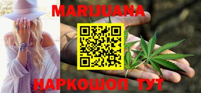 молекула духа Ирбит