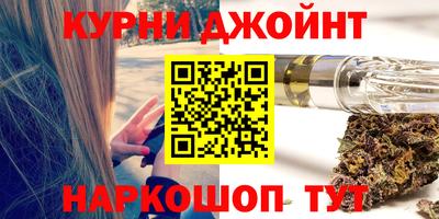 молекула духа Ирбит