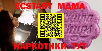 скорость mdpv Ипатово