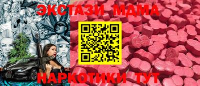 молекула духа Ирбит