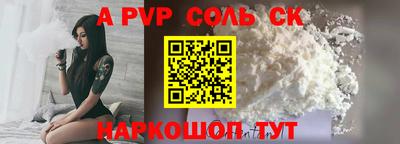 кокаин перу Изобильный