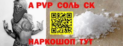 кокаин перу Изобильный