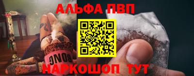 молекула духа Тверь