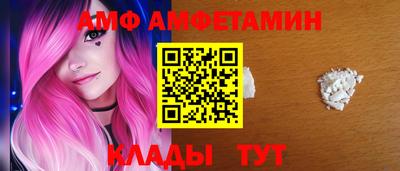 молекула духа Ирбит