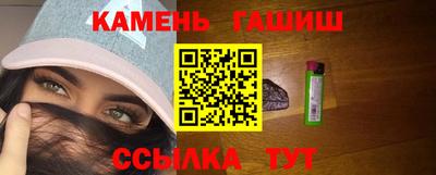 молекула духа Ирбит