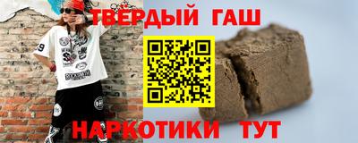 молекула духа Ирбит