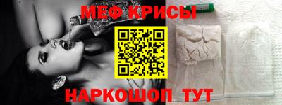 молекула духа Ирбит