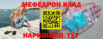 скорость mdpv Ипатово