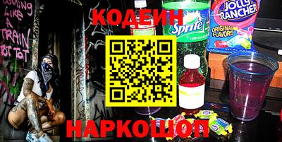 кокаин перу Изобильный