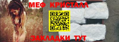 молекула духа Ирбит