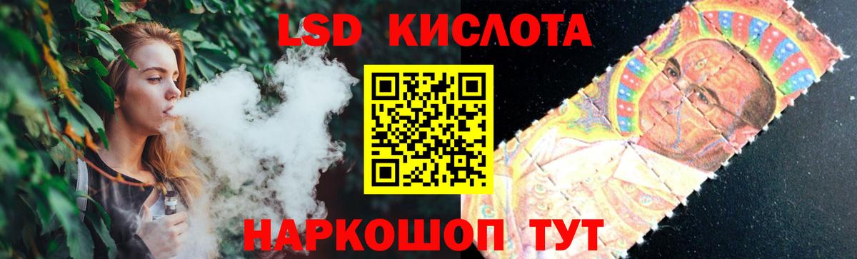 ЛСД экстази кислота  Вход с VPN  Лангепас  KRAKEN вход  Лсд 25 экстази ecstasy 