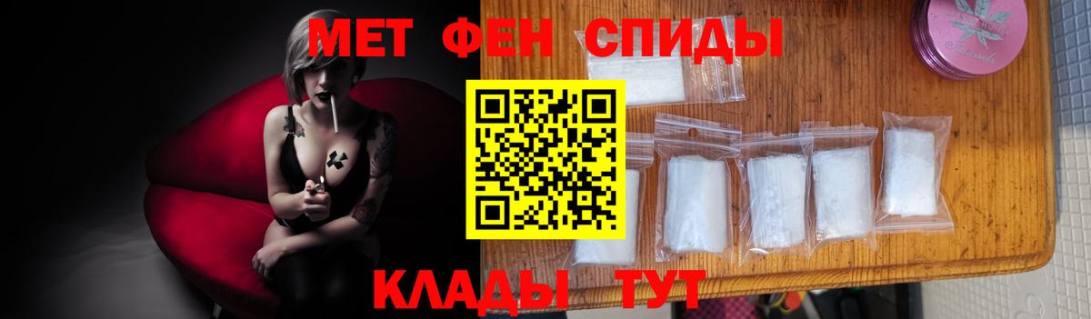 Метамфетамин  Первитин витя  Лангепас  Вход с VPN  Первитин витя 