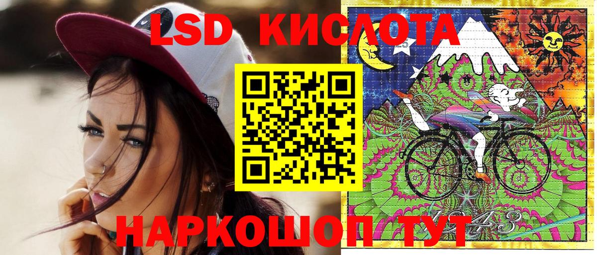 Марки NBOMe 1,5мг  Вход с VPN  Марки NBOMe 1,5мг  Лангепас 