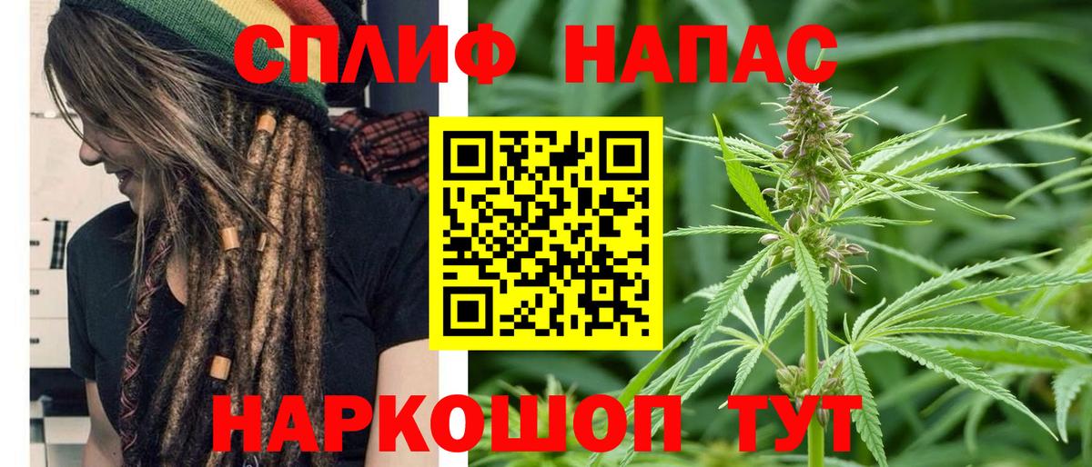 Бошки марихуана план Лангепас