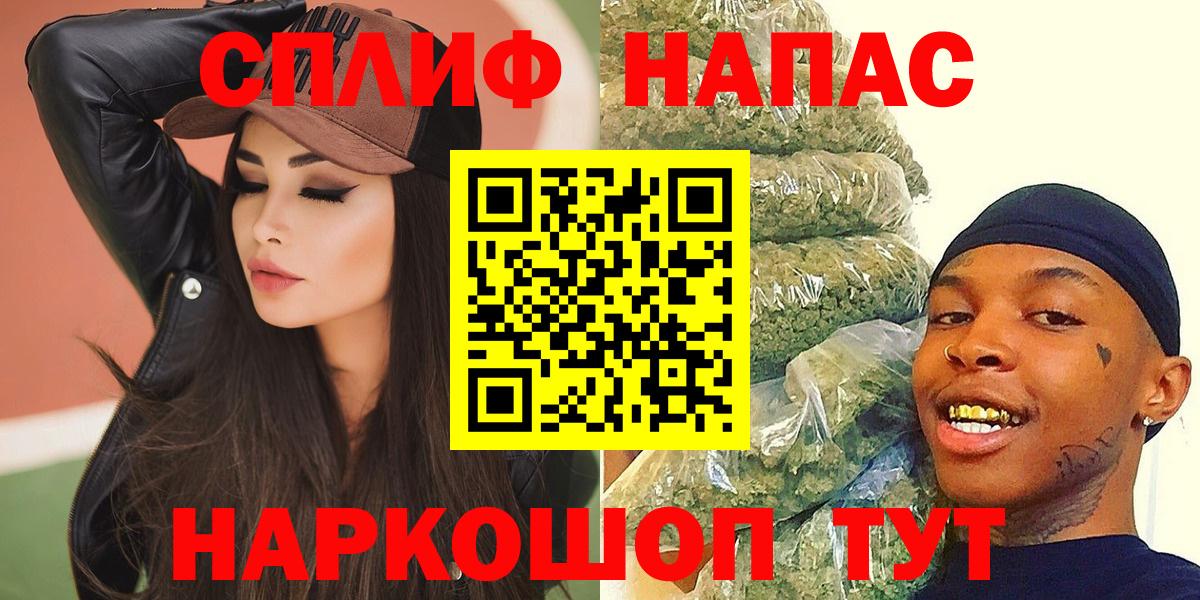Бошки марихуана Bruce Banner  Вход с VPN  Бошки марихуана Amnesia  Лангепас 